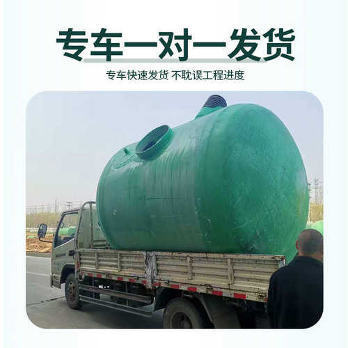 定制玻璃钢化粪池1-100立方新型化粪池一体式污水处理设备化粪池