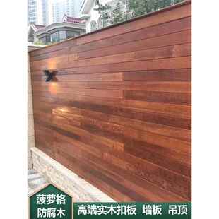 印尼菠萝格栅天花板实木扣板天花板阳台免漆桑拿板室外防腐原木墙