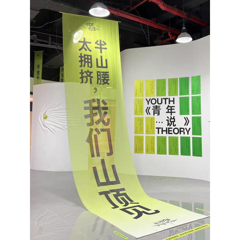 婚庆半微透明隔断飘逸雪纺乔其纱幔布帘绢渐变文字定制数码打印染
