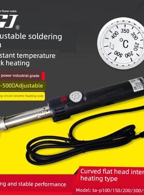 黄华Ta-P100/P150/P200/P300/500内加热可调恒温大功率弯头烙铁