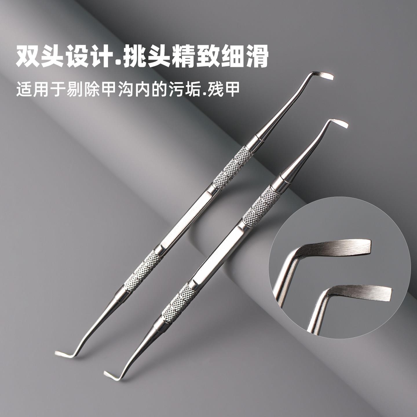 甲沟专用剔甲器挖脚趾甲缝炎嵌甲修脚棒神器甲沟勺美甲工具甲勾棒