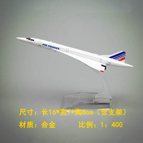 正品C20M国航南航合金飞机模型彷真摆件波音777民航机带轮客子91C