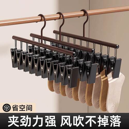 10夹袜子晾晒架晾衣架多夹子阳台晾袜子神器内衣裤无痕防滑多功能