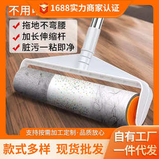 宠物地板地毯除毛器沾尘纸 滚筒粘毛刷粘毛器长杆可调节家用可撕式