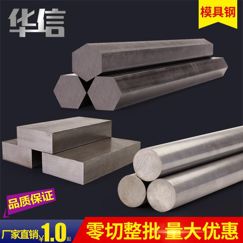 45#A3Q235冷拉实心铁棍六角六方钢棒圆钢棒铁棒扁钢方钢光圆40cr