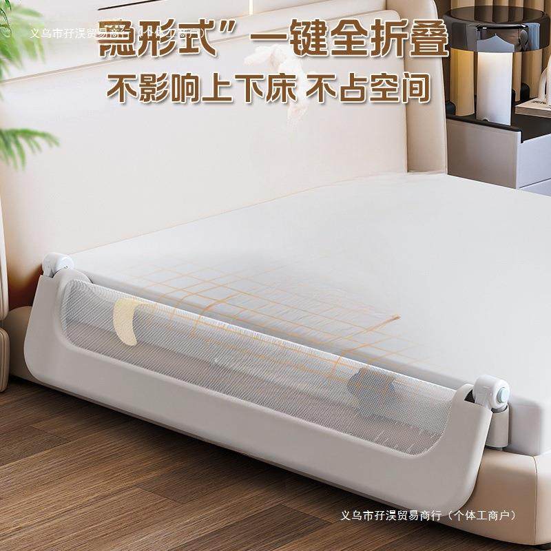 婴儿床围栏防护栏宝宝防床边挡板旅行折叠幼儿童便捷床围栏一面