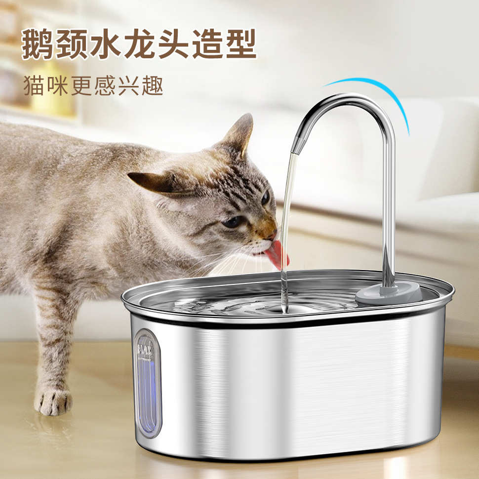 不锈钢宠物饮水机自动循环喷泉过滤大容量喂水器猫咪狗狗自动饮水