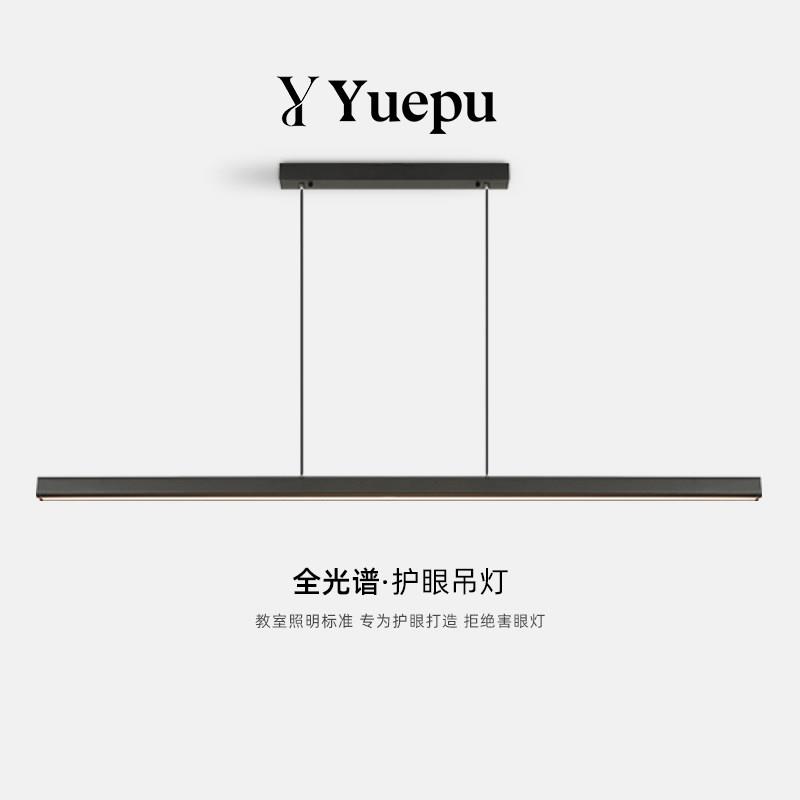 极简饭厅吊灯创意北欧简约现代饭厅灯前台吧台意式长条一字餐桌灯