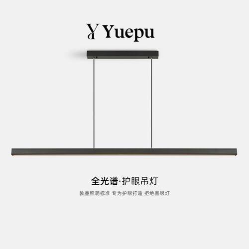 极简饭厅吊灯创意北欧简约现代饭厅灯前台吧台意式长条一字餐桌灯