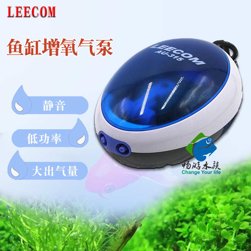 LEECOM日创鱼缸增氧泵静音水族箱双孔氧气泵养鱼用增氧机