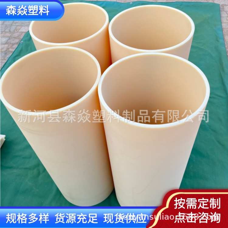 套筒管浇铸mc轴套大直尼龙增强棒尼龙耐磨尼龙径薄壁管尼龙空心