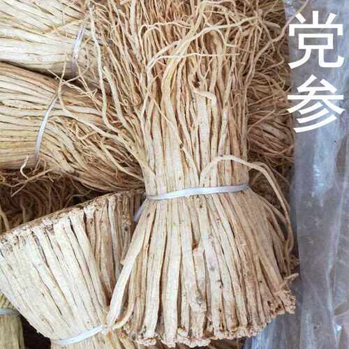 甘肃新货党参当参散装500g农家种植农副产品可搭枸杞当归煲汤包邮
