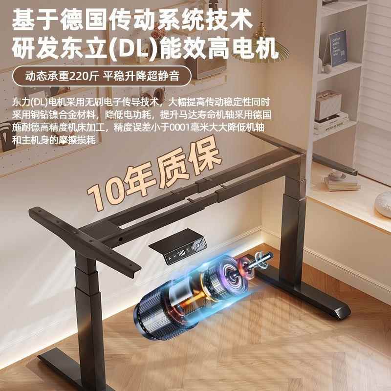 电电配动升降桌腿桌架双电机记忆降办公电脑桌架BJ240930桌升脚脑