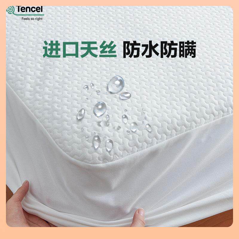 ⇝防水天丝空气层儿童床笠加厚透气白色床套1.2可洗隔尿垫防螨床