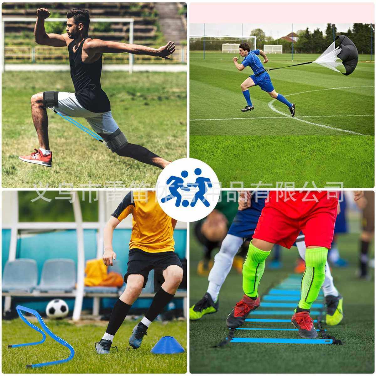 敏捷梯训练梯套装绳梯软梯灵敏训练足球训练器材标志碟阻力伞,运动/瑜伽/健身/球迷用品,更多,淘宝优惠券,粉丝福利购,淘宝优惠卷