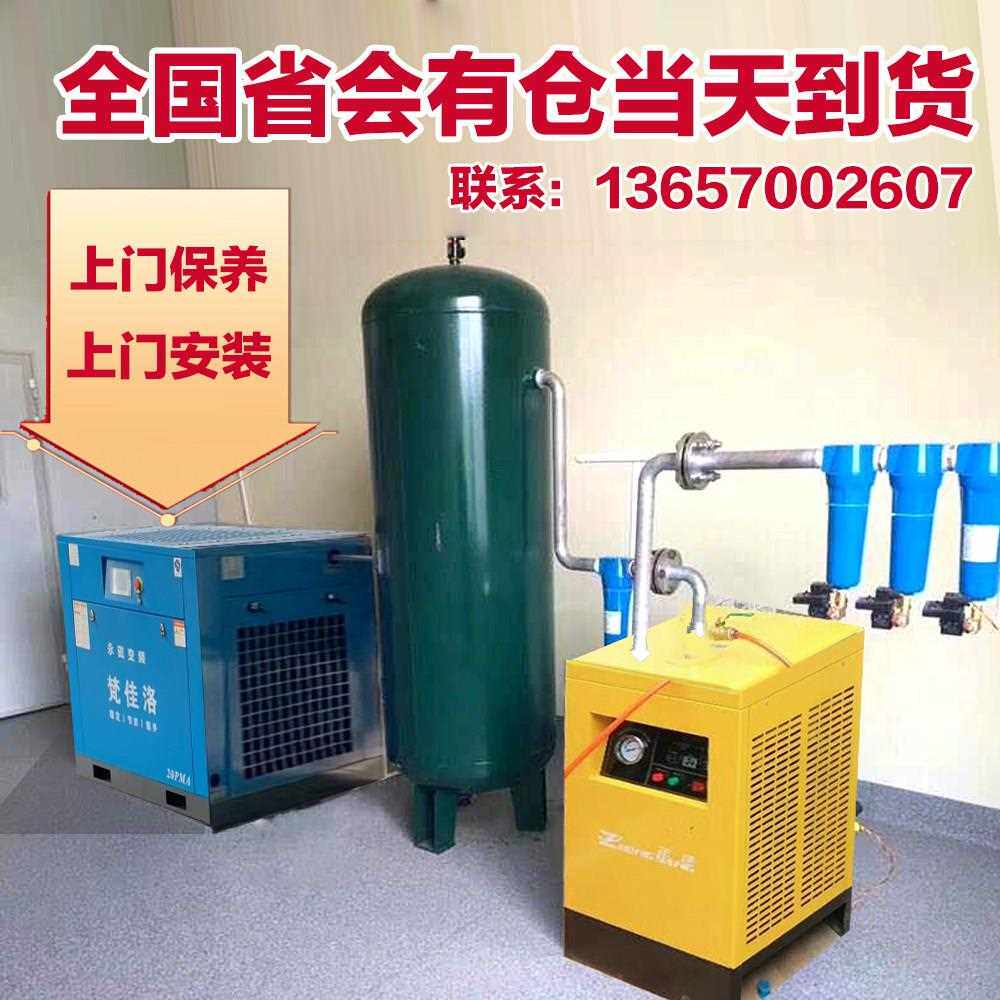 高压220v打气泵静音永磁变频螺杆式涡旋式空压机7.5kw15/22千瓦37