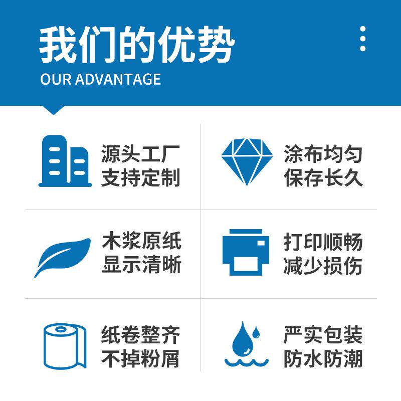 无碳打印纸75x60两联白红双层收银纸7560两二联76mm收据小票机