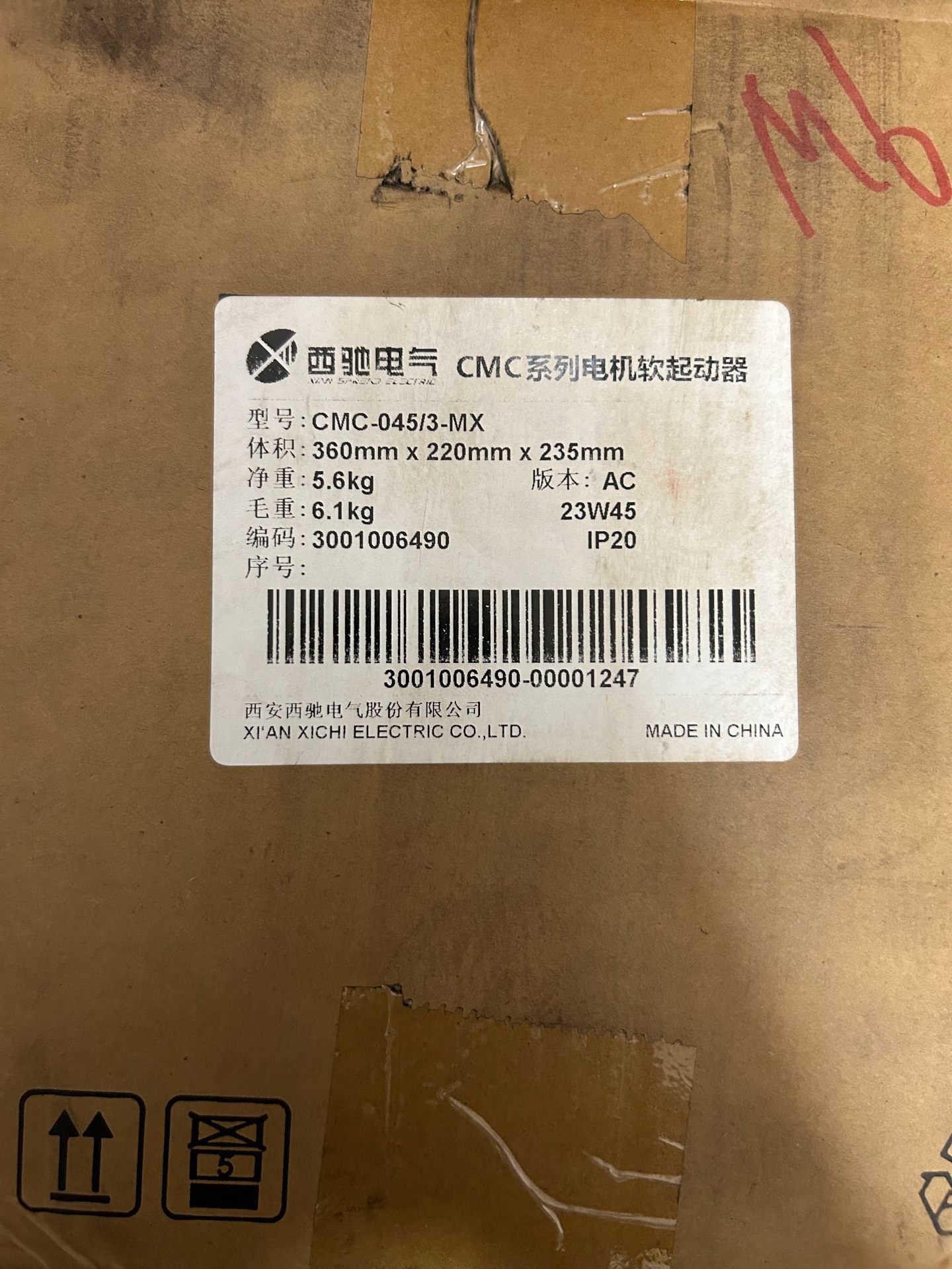 西驰软启动器 CMC-045/3-MX 全新数量一个