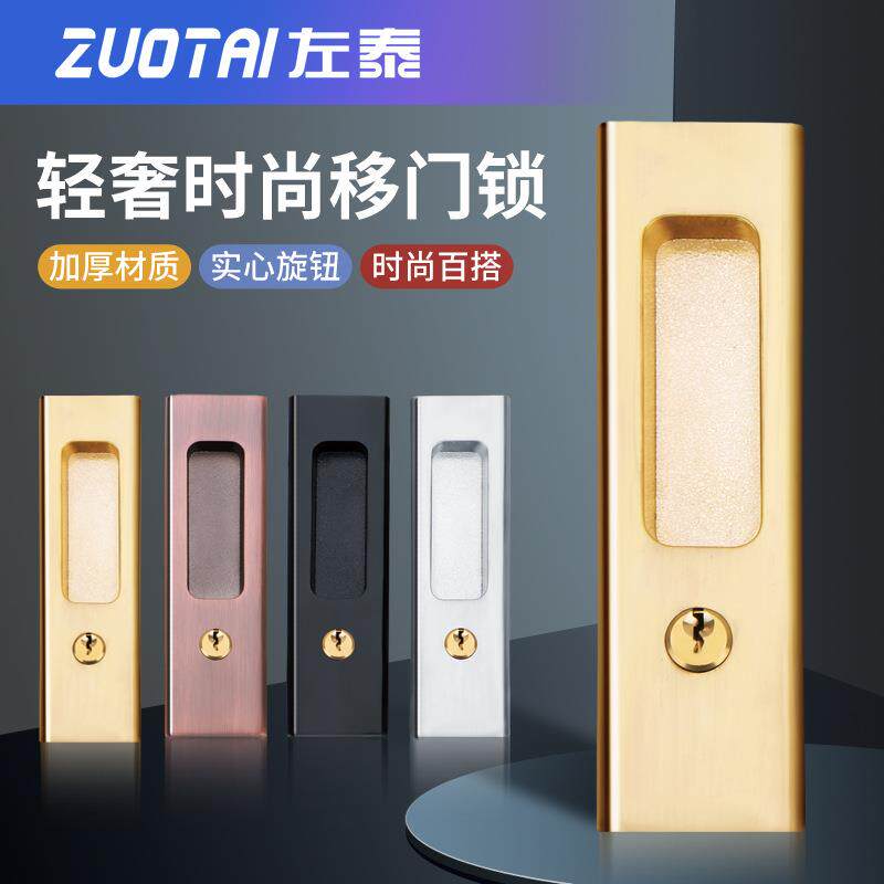 移门锁锌合金挂锁 厨房阳台玻璃门推拉门隐形防盗锌合金双面门勾