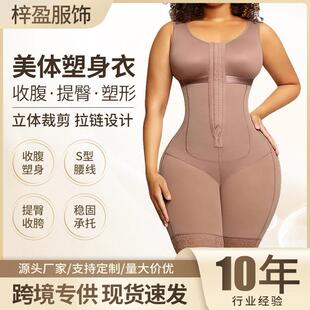Fajas Colombianas Moldeadoras Shapewear Tummy Control Body