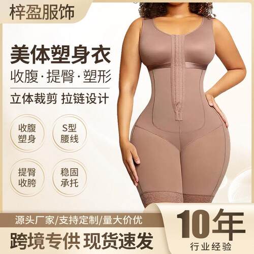 Women's Slimming Body Shaper Suit, Adjustable Strap Design,