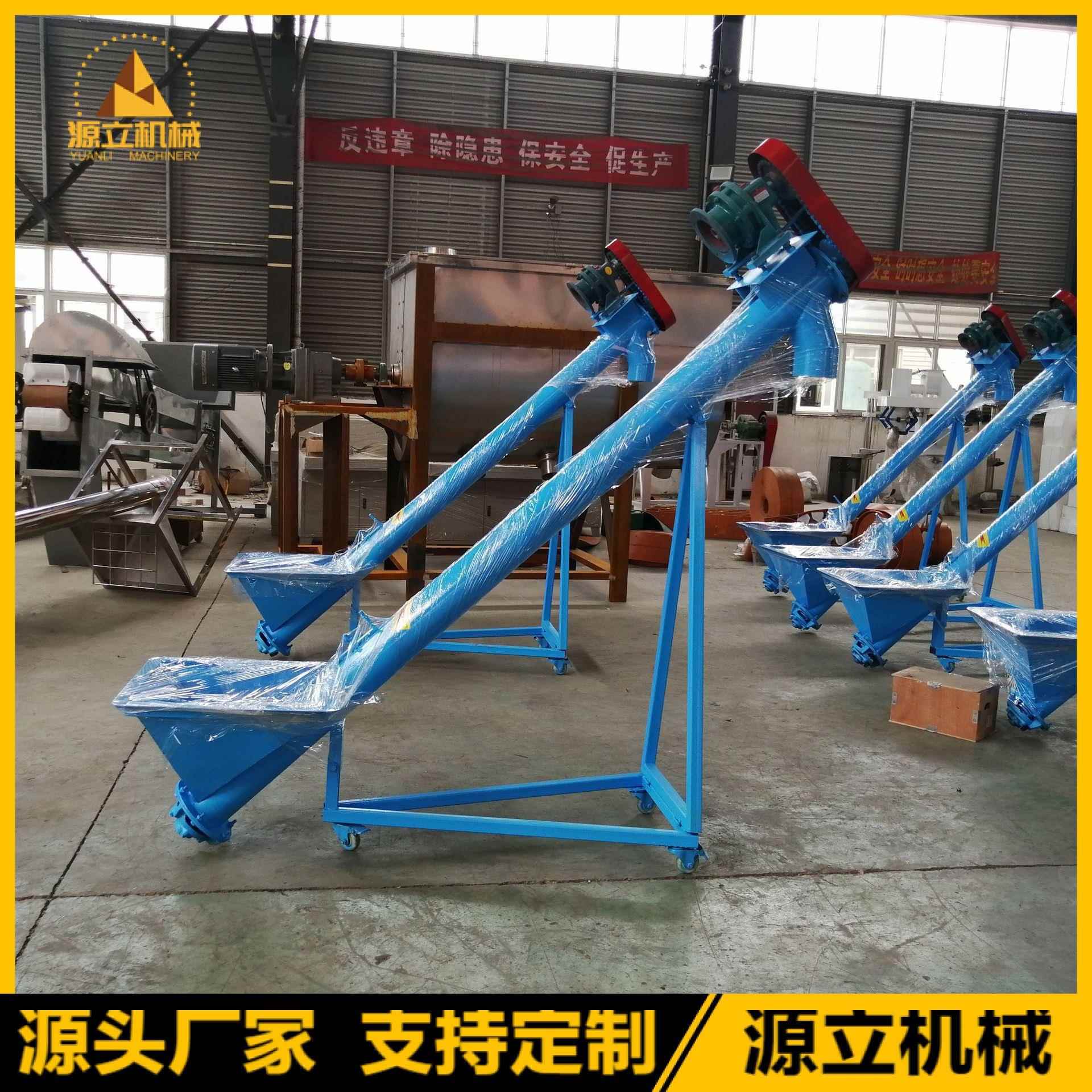 螺旋提升机干粉物料上料机腻子粉白云石粉提升机碳钢螺旋上料机