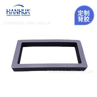 设备密封圈-1000罗杰斯硅胶泡棉背胶加工 隔热垫