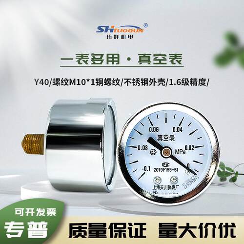 热电阻PT100航空插件式温度探头WZP-269可咨询引线防腐蚀
