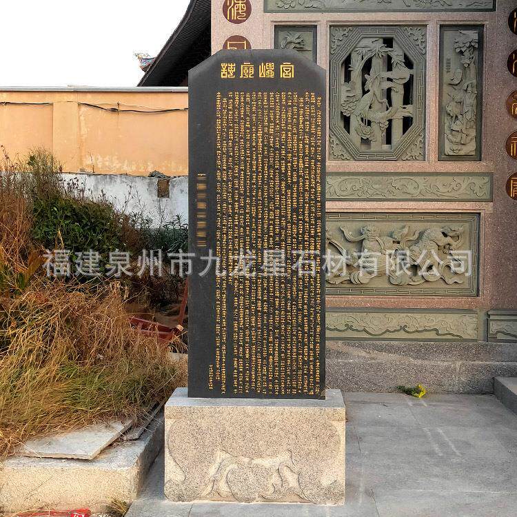 厂家定做汉白玉奠基石刻字石碑开工仪式纪念碑石料石雕设计定制