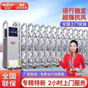 盛世昌隆铝合金电动伸缩门学校企业工厂别墅学校电动大门自动伸缩