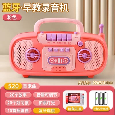 学习机儿童音乐故事婴儿拼音机