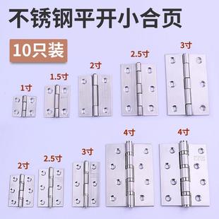 不锈钢平开合页加厚静音折页防火门木门五金合页大全铰链抛光配件