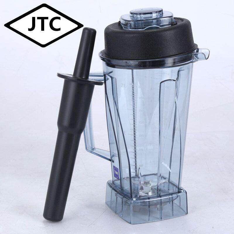 台湾JTC-767沙冰机豆浆机配件上杯连刀组带盖子2L圆杯整杯带棍棒