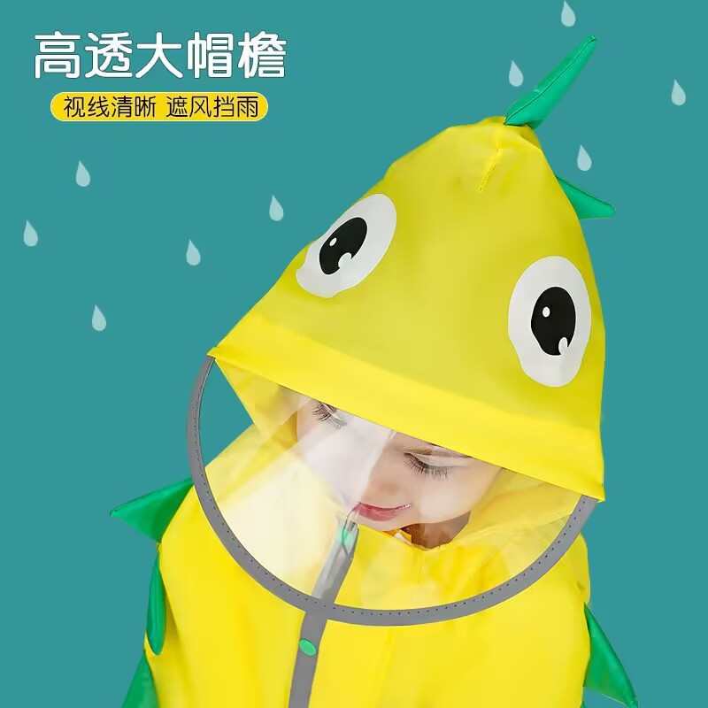 儿童连体雨衣雨裤小童雨披恐龙男童女童小学生幼儿园宝宝雨具全身