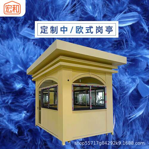 活动板房办公室厂家直供彩钢集成房屋工地简易组装集装箱住人箱房