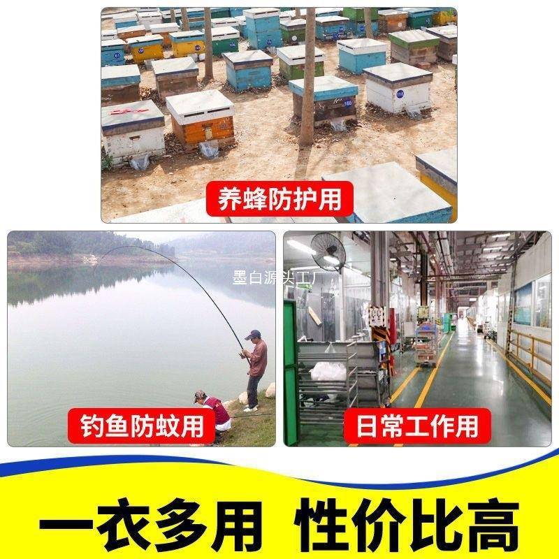 防蜂防服新款CLU半身加厚衣蜂全套连体养蜂防护服蜂蜜用具蜜蜂衣