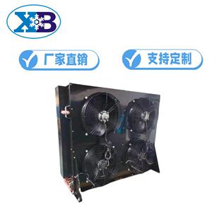 支持定制铜管翅片式风冷冷凝器侧吹风FNH型蒸发器冷库工业制冷