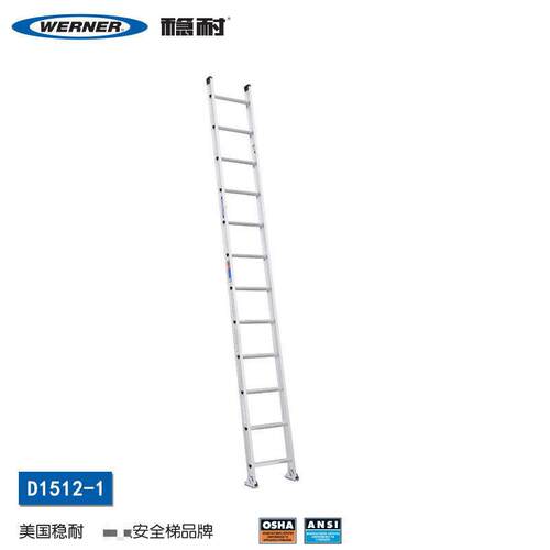 稳耐D1500-1工业仓储铝合金登直梯家用车间6.1米梯子20步踏步梯