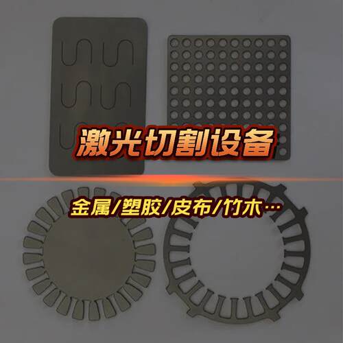 1625服装布料打版电脑切割机 毛绒布料激光切割机 布料激光切割机