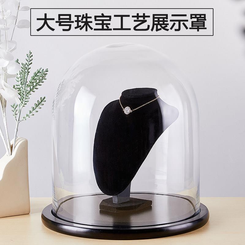 保存花玻璃盖工艺品佛像珠宝透明展示盒婚礼鞋珠宝蛋糕防尘盖大尺