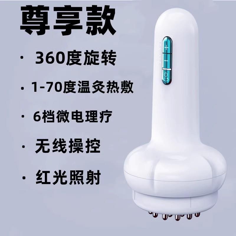 新电动五行经络刷刮痧疏巴通全仪身通用淋头皮部按摩器瘦腿刷梳神