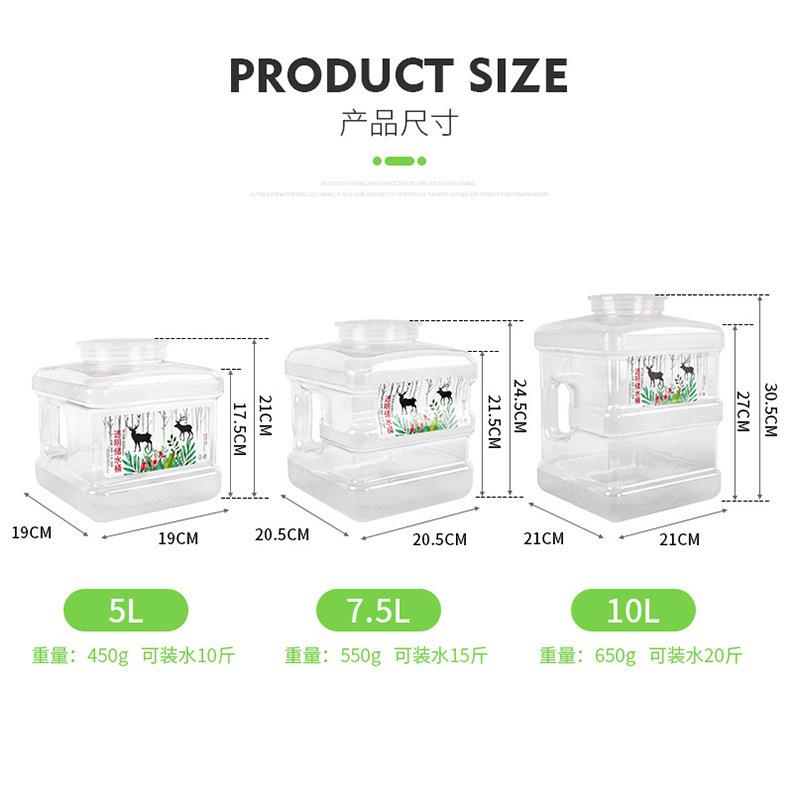 户外装备四方PC车载水桶加厚饮水桶自驾游车用便携透明正方形水桶
