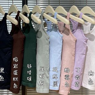 长款EBB背心螺纹瑜伽服女上衣透气可拆跑步运动健身服女带胸垫