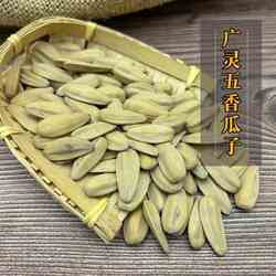 广灵五香瓜子原味散装5斤年货大包装散称婚庆用新货炒传统葵花籽