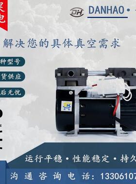 无油真空泵OL180A小型静音抽气泵美容用脱泡用活塞高负压真空泵