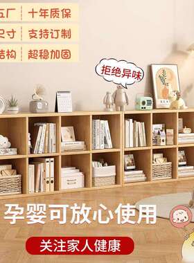 TRE实幼木儿童书架置物落地多层儿园纳储物收柜客架厅家用组合柜