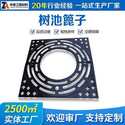 不锈钢树池篦子市政绿化树护树板不锈钢树池盖板树篦子