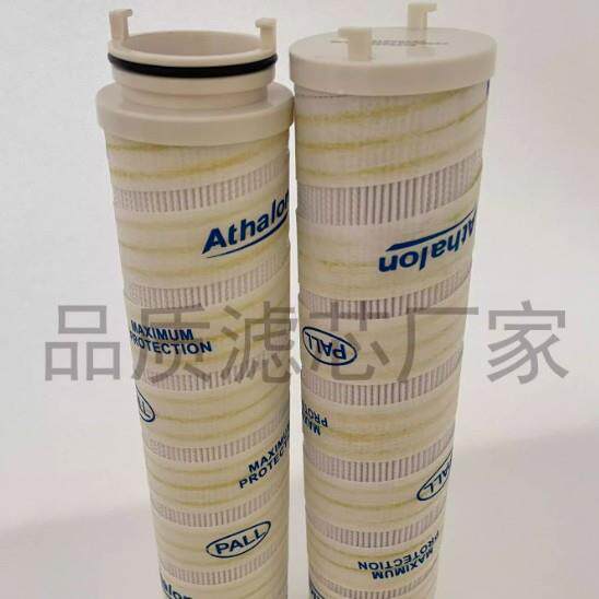 专拍链接 颇尔PALL拼装机滤芯UE310AS13Z 货期一周