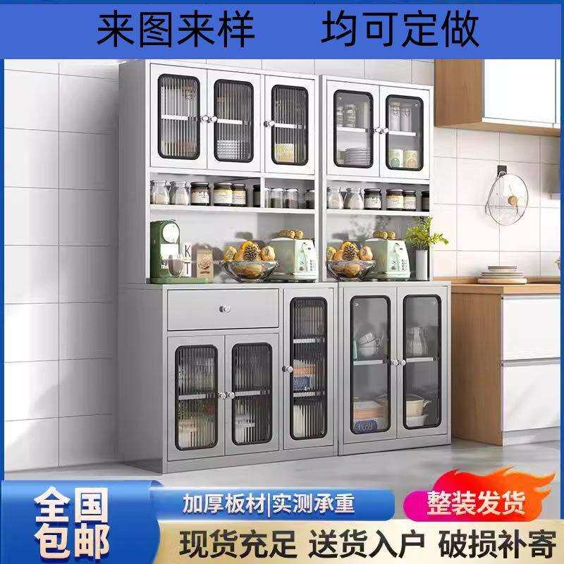 不锈钢餐边柜厨房餐盘柜家用碗柜锅具台收纳柜活动酒柜酒店储物柜