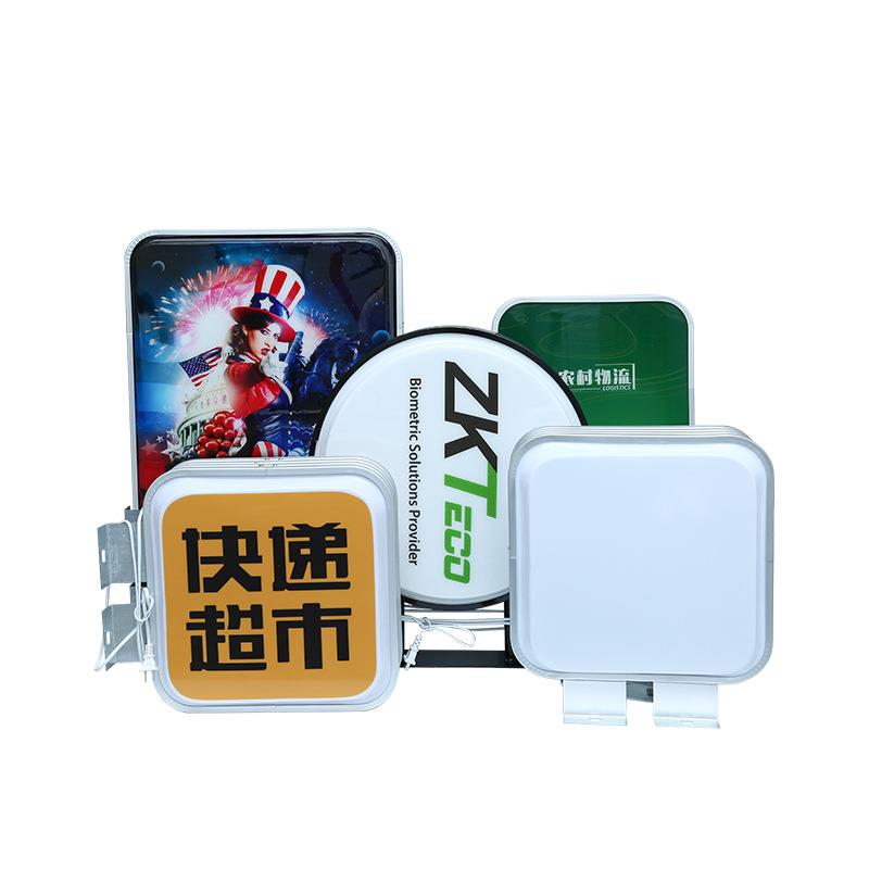 圆方形户外防水亚克力吸塑广告灯箱LED门头店招广告牌店铺灯箱